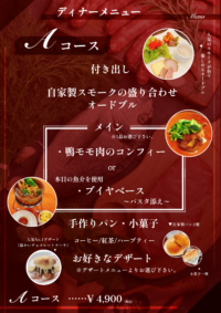 %e3%83%86%e3%82%99%e3%82%a3%e3%83%8a%e3%83%bca%e3%82%b3%e3%83%bcsyou