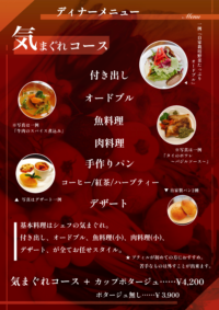 %e3%83%86%e3%82%99%e3%82%a3%e3%83%8a%e3%83%bcsyou