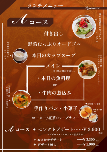 %e3%83%a9%e3%83%b3%e3%83%81asyou