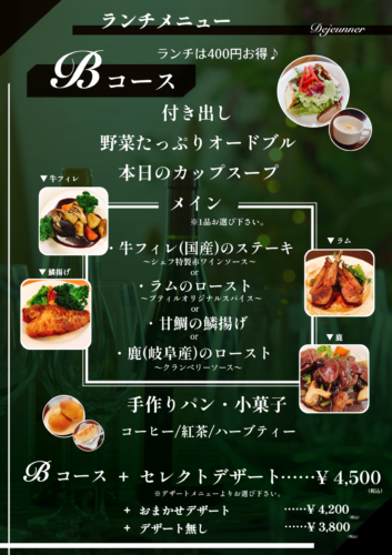 %e3%83%a9%e3%83%b3%e3%83%81bsyou