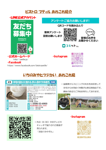 %e6%96%b0%e8%81%9e64-2