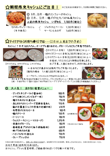 %e6%96%b0%e8%81%9e64-3