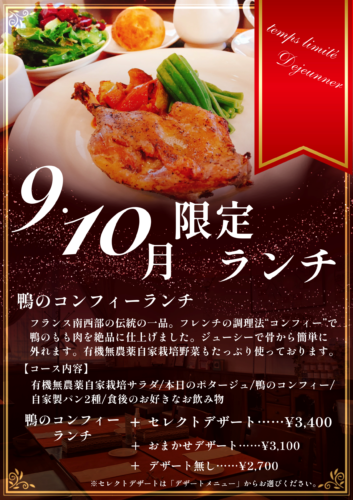 %e9%b4%a8%e3%82%b3%e3%83%b3%e3%83%95%e3%82%a3%e3%83%bc%e3%83%a9%e3%83%b3%e3%83%81%e5%b0%8f