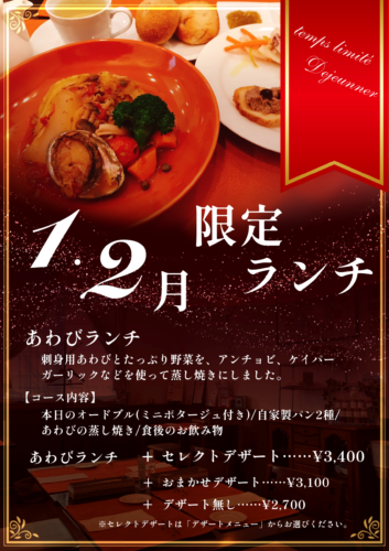 %e3%81%82%e3%82%8f%e3%81%b3