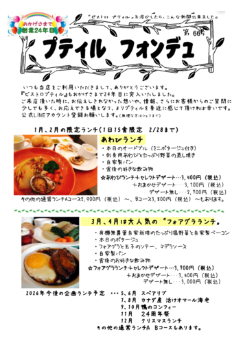 %e6%96%b0%e8%81%9e661