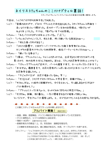 %e6%96%b0%e8%81%9e665