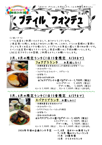 %e6%96%b0%e8%81%9e67-1