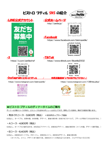 %e6%96%b0%e8%81%9e67-2