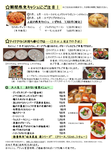 %e6%96%b0%e8%81%9e67-3