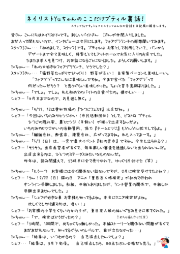 %e6%96%b0%e8%81%9e67-5