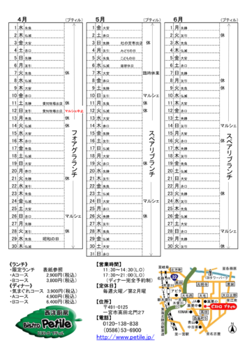 %e6%96%b0%e8%81%9e67-6